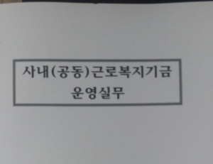 헤드라인 기사 이미지