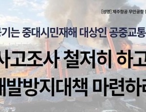 탑 기사 이미지