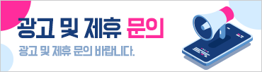 온라인마케팅솔루션_좌측