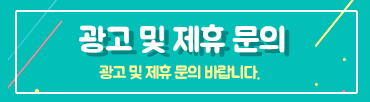럭셔리브랜드세일