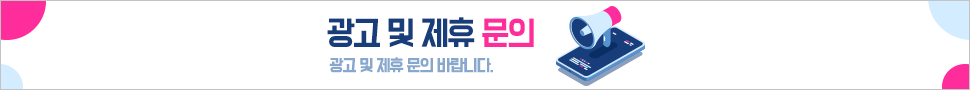 온라인마케팅 하단